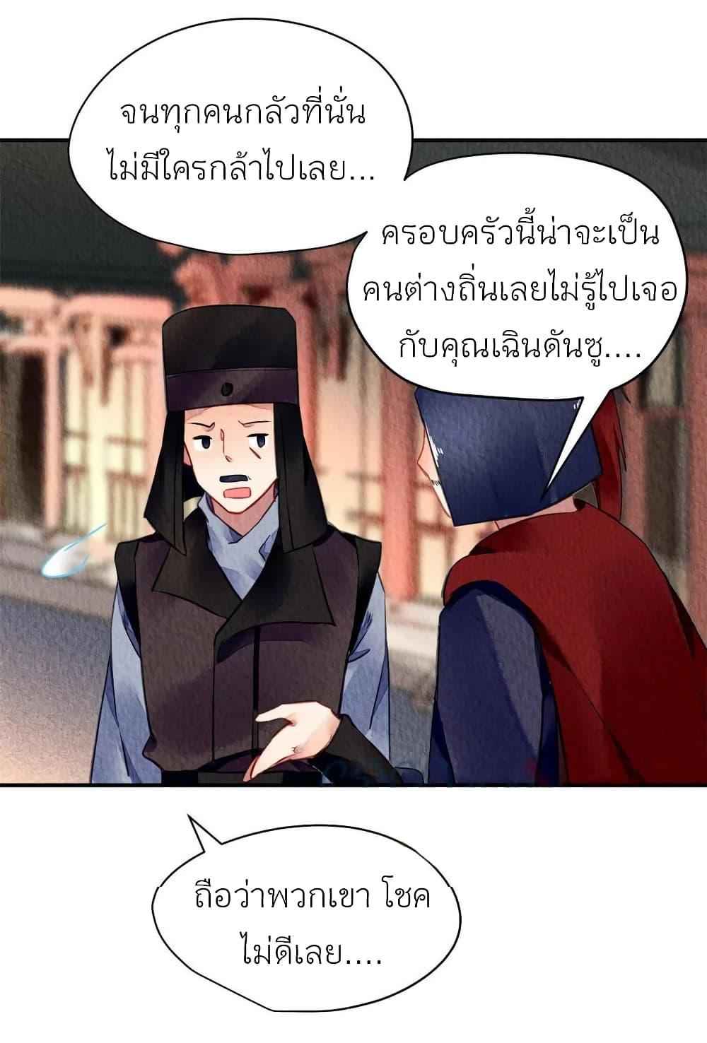 Manga-lc-com อ่านมังงะ อ่านการ์ตูน ออนไลน์ ฟรี Chen Danzhu’s Revenge ตอนที่ 1 2 3 4 5 6 7 8 9 10 11 12 13 14 ฟรี ไม่มีโฆษณา Manga-lc - อ่าน มังงะ อ่าน การ์ตูน ออนไลน์ อ่านมังงะ ฟรี