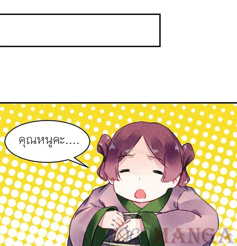 Manga-lc-com อ่านมังงะ อ่านการ์ตูน ออนไลน์ ฟรี Chen Danzhu’s Revenge ตอนที่ 1 2 3 4 5 6 7 8 9 10 11 12 13 14 ฟรี ไม่มีโฆษณา Manga-lc - อ่าน มังงะ อ่าน การ์ตูน ออนไลน์ อ่านมังงะ ฟรี