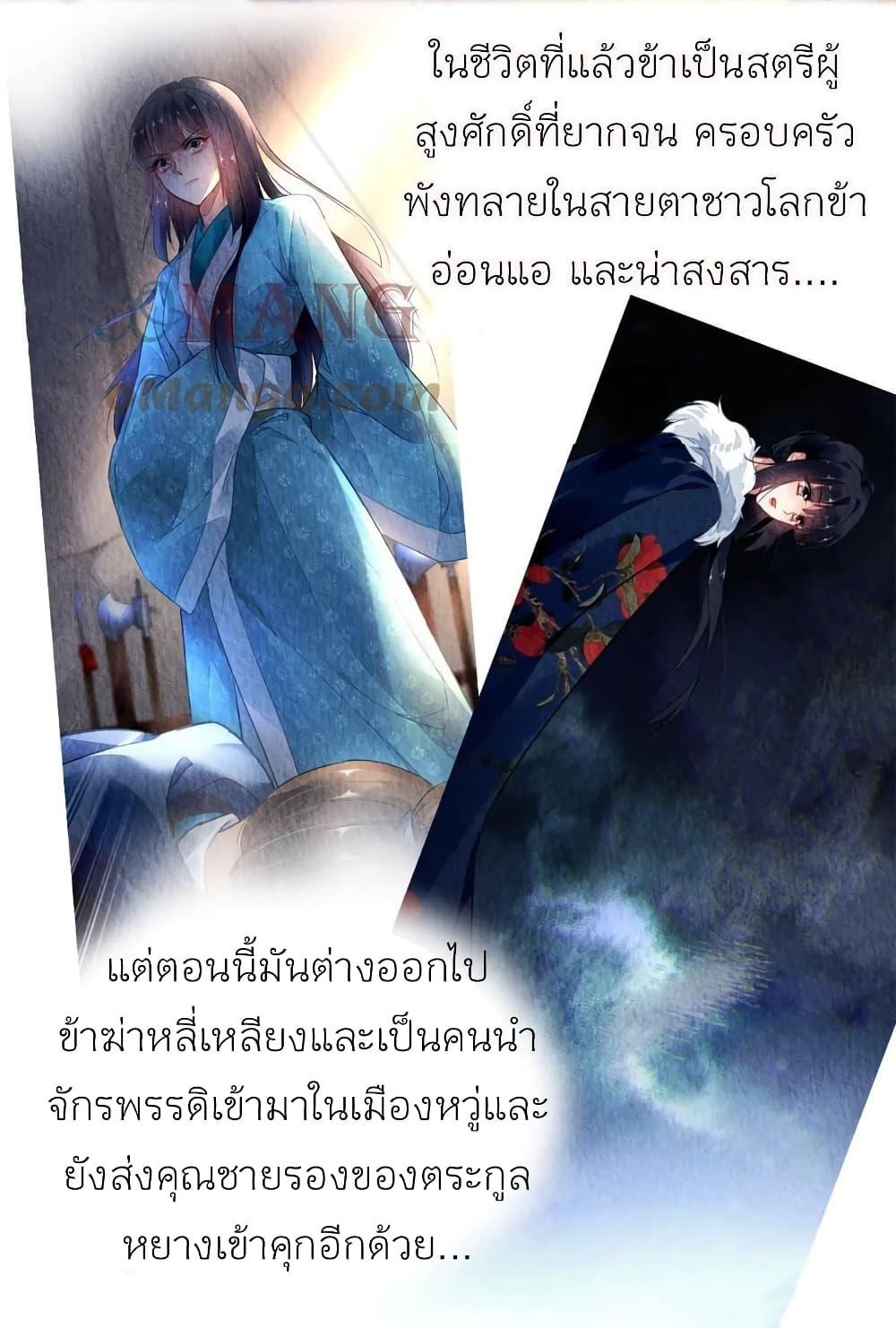 Manga-lc-com อ่านมังงะ อ่านการ์ตูน ออนไลน์ ฟรี Chen Danzhu’s Revenge ตอนที่ 1 2 3 4 5 6 7 8 9 10 11 12 13 14 ฟรี ไม่มีโฆษณา Manga-lc - อ่าน มังงะ อ่าน การ์ตูน ออนไลน์ อ่านมังงะ ฟรี