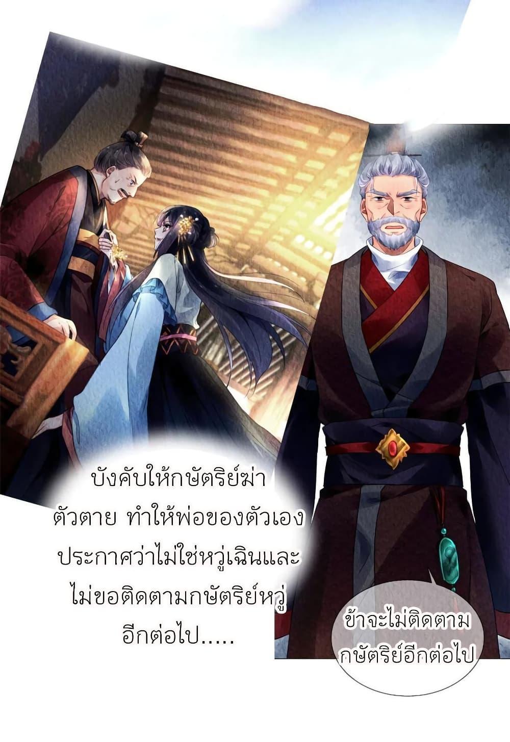 Manga-lc-com อ่านมังงะ อ่านการ์ตูน ออนไลน์ ฟรี Chen Danzhu’s Revenge ตอนที่ 1 2 3 4 5 6 7 8 9 10 11 12 13 14 ฟรี ไม่มีโฆษณา Manga-lc - อ่าน มังงะ อ่าน การ์ตูน ออนไลน์ อ่านมังงะ ฟรี