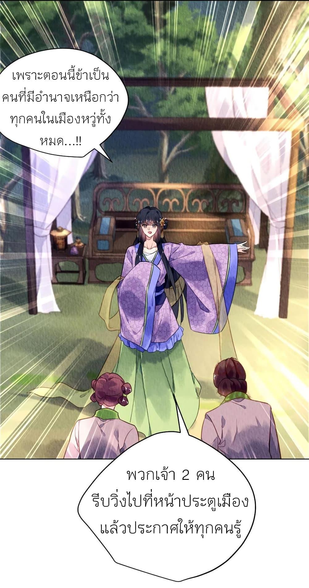 Manga-lc-com อ่านมังงะ อ่านการ์ตูน ออนไลน์ ฟรี Chen Danzhu’s Revenge ตอนที่ 1 2 3 4 5 6 7 8 9 10 11 12 13 14 ฟรี ไม่มีโฆษณา Manga-lc - อ่าน มังงะ อ่าน การ์ตูน ออนไลน์ อ่านมังงะ ฟรี