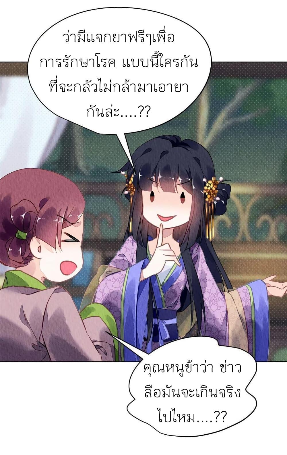Manga-lc-com อ่านมังงะ อ่านการ์ตูน ออนไลน์ ฟรี Chen Danzhu’s Revenge ตอนที่ 1 2 3 4 5 6 7 8 9 10 11 12 13 14 ฟรี ไม่มีโฆษณา Manga-lc - อ่าน มังงะ อ่าน การ์ตูน ออนไลน์ อ่านมังงะ ฟรี