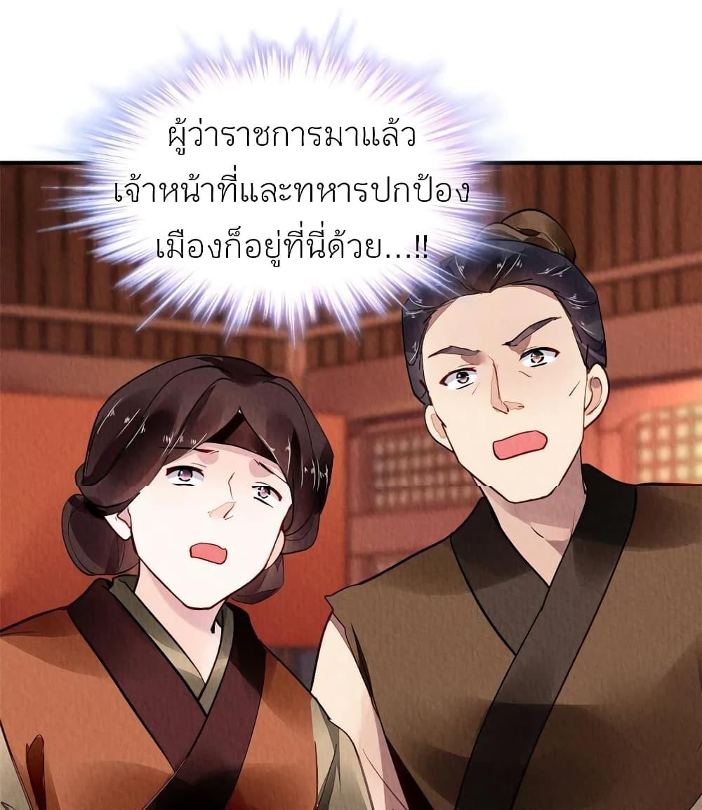 Manga-lc-com อ่านมังงะ อ่านการ์ตูน ออนไลน์ ฟรี Chen Danzhu’s Revenge ตอนที่ 1 2 3 4 5 6 7 8 9 10 11 12 13 14 ฟรี ไม่มีโฆษณา Manga-lc - อ่าน มังงะ อ่าน การ์ตูน ออนไลน์ อ่านมังงะ ฟรี