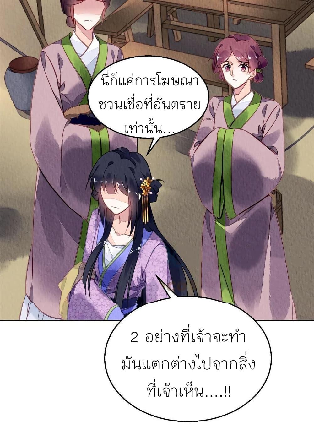 Manga-lc-com อ่านมังงะ อ่านการ์ตูน ออนไลน์ ฟรี Chen Danzhu’s Revenge ตอนที่ 1 2 3 4 5 6 7 8 9 10 11 12 13 14 ฟรี ไม่มีโฆษณา Manga-lc - อ่าน มังงะ อ่าน การ์ตูน ออนไลน์ อ่านมังงะ ฟรี