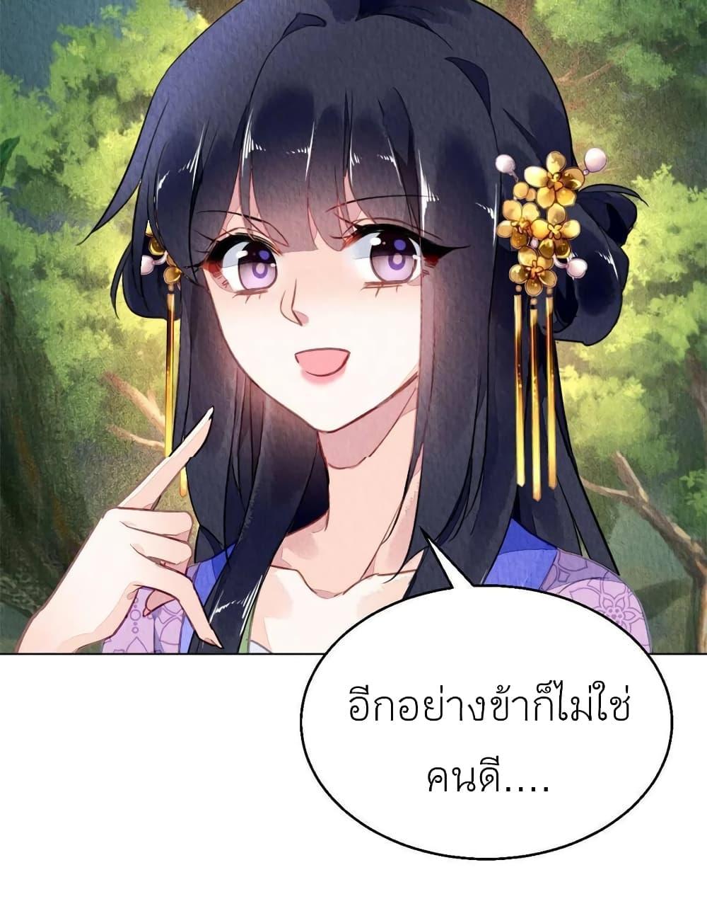 Manga-lc-com อ่านมังงะ อ่านการ์ตูน ออนไลน์ ฟรี Chen Danzhu’s Revenge ตอนที่ 1 2 3 4 5 6 7 8 9 10 11 12 13 14 ฟรี ไม่มีโฆษณา Manga-lc - อ่าน มังงะ อ่าน การ์ตูน ออนไลน์ อ่านมังงะ ฟรี