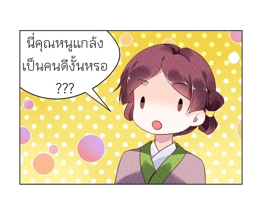 Manga-lc-com อ่านมังงะ อ่านการ์ตูน ออนไลน์ ฟรี Chen Danzhu’s Revenge ตอนที่ 1 2 3 4 5 6 7 8 9 10 11 12 13 14 ฟรี ไม่มีโฆษณา Manga-lc - อ่าน มังงะ อ่าน การ์ตูน ออนไลน์ อ่านมังงะ ฟรี