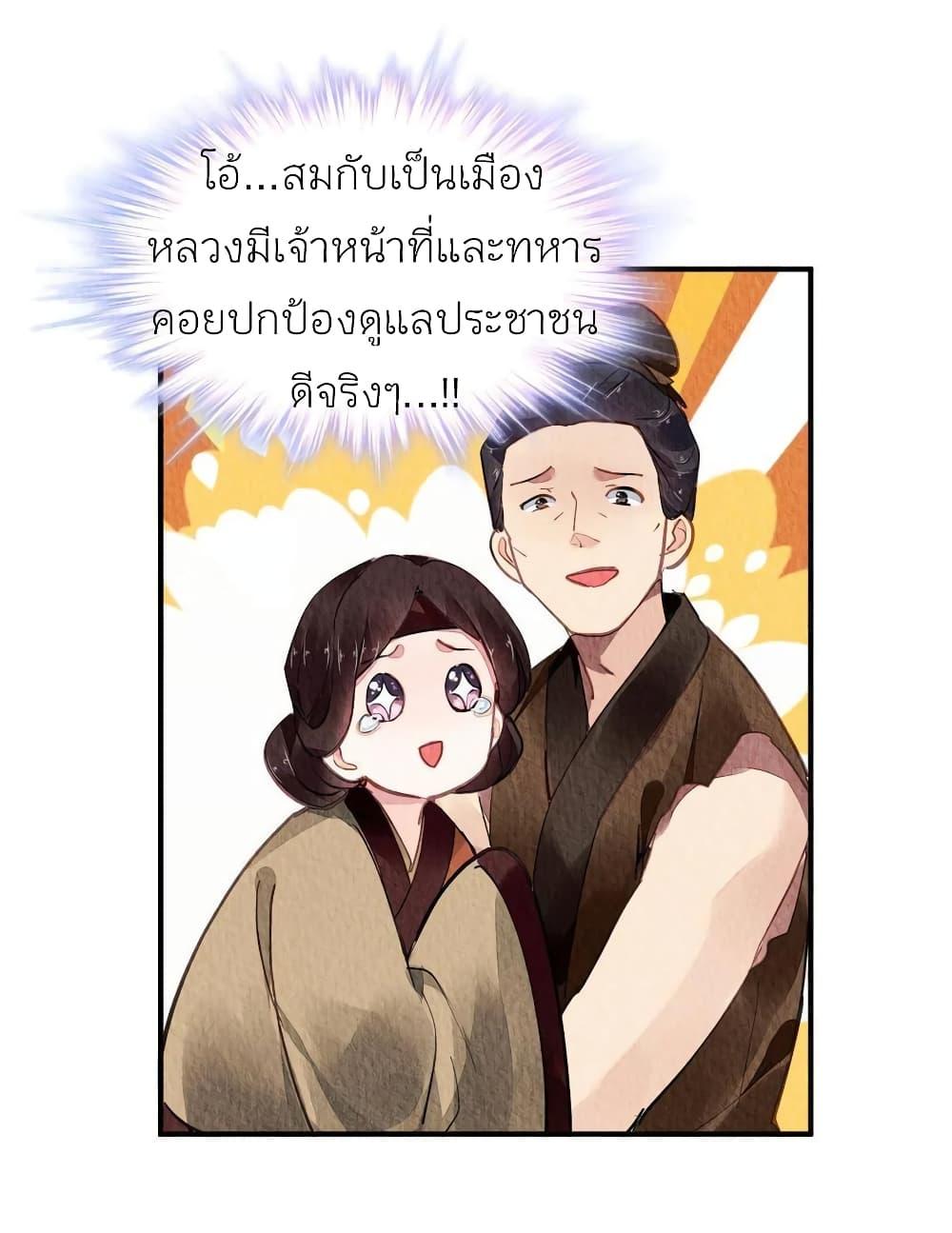 Manga-lc-com อ่านมังงะ อ่านการ์ตูน ออนไลน์ ฟรี Chen Danzhu’s Revenge ตอนที่ 1 2 3 4 5 6 7 8 9 10 11 12 13 14 ฟรี ไม่มีโฆษณา Manga-lc - อ่าน มังงะ อ่าน การ์ตูน ออนไลน์ อ่านมังงะ ฟรี