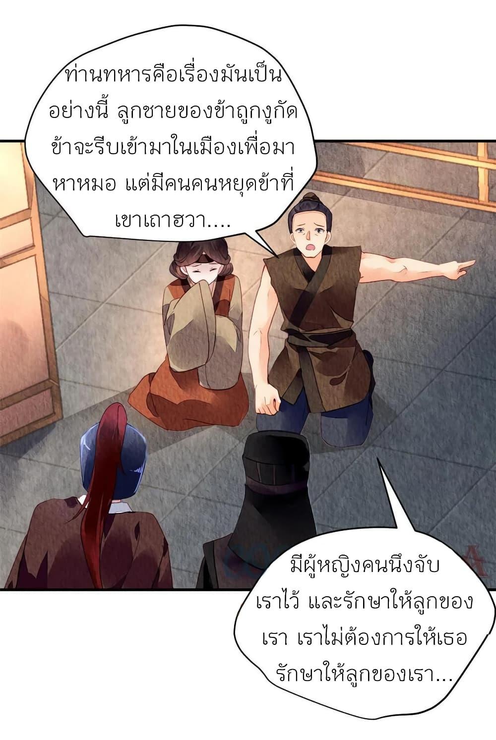 Manga-lc-com อ่านมังงะ อ่านการ์ตูน ออนไลน์ ฟรี Chen Danzhu’s Revenge ตอนที่ 1 2 3 4 5 6 7 8 9 10 11 12 13 14 ฟรี ไม่มีโฆษณา Manga-lc - อ่าน มังงะ อ่าน การ์ตูน ออนไลน์ อ่านมังงะ ฟรี