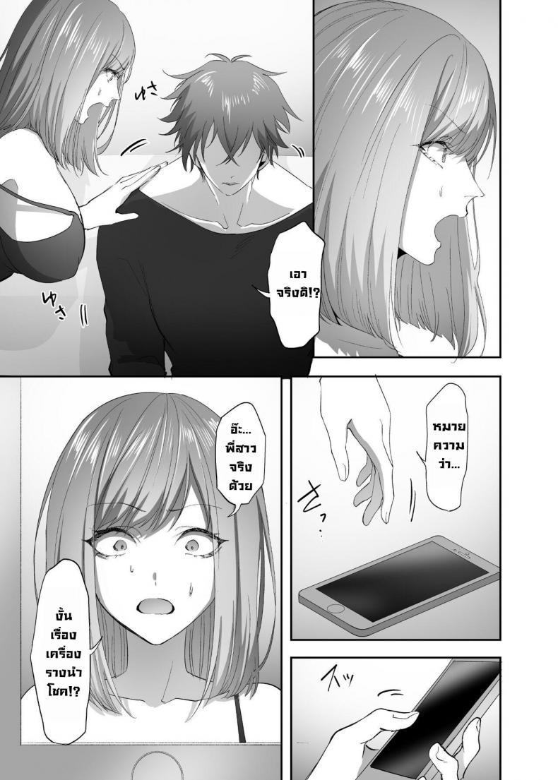 Doujin-Lc- อ่าน โดจิน มังฮวา เกาหลี ญี่ปุ่น จีน แปลไทย หลงใหล Hyoui Lover (Basilisk)] 빙의의 주술 Hyoui no Omajinai ตอนที่ 1 2 3 4 5 6 7 8 9 10 11 12 13 14 ฟรี ไม่มีโฆษณา อ่าน โดจิน Manhwa เกาหลี ญี่ปุ่น จีน เรามีครบ คัดมาให้เน้นๆ โดจิน 18+ รับประกันความฟินโดย  Doujin Lc