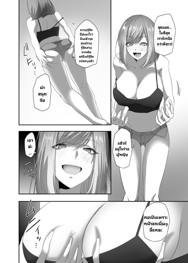 Doujin-Lc- อ่าน โดจิน มังฮวา เกาหลี ญี่ปุ่น จีน แปลไทย หลงใหล Hyoui Lover (Basilisk)] 빙의의 주술 Hyoui no Omajinai ตอนที่ 1 2 3 4 5 6 7 8 9 10 11 12 13 14 ฟรี ไม่มีโฆษณา อ่าน โดจิน Manhwa เกาหลี ญี่ปุ่น จีน เรามีครบ คัดมาให้เน้นๆ โดจิน 18+ รับประกันความฟินโดย  Doujin Lc
