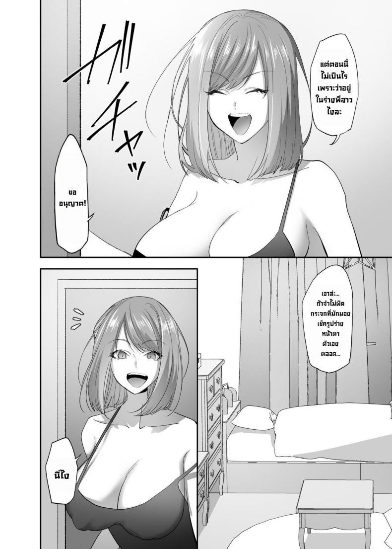 Doujin-Lc- อ่าน โดจิน มังฮวา เกาหลี ญี่ปุ่น จีน แปลไทย หลงใหล Hyoui Lover (Basilisk)] 빙의의 주술 Hyoui no Omajinai ตอนที่ 1 2 3 4 5 6 7 8 9 10 11 12 13 14 ฟรี ไม่มีโฆษณา อ่าน โดจิน Manhwa เกาหลี ญี่ปุ่น จีน เรามีครบ คัดมาให้เน้นๆ โดจิน 18+ รับประกันความฟินโดย  Doujin Lc