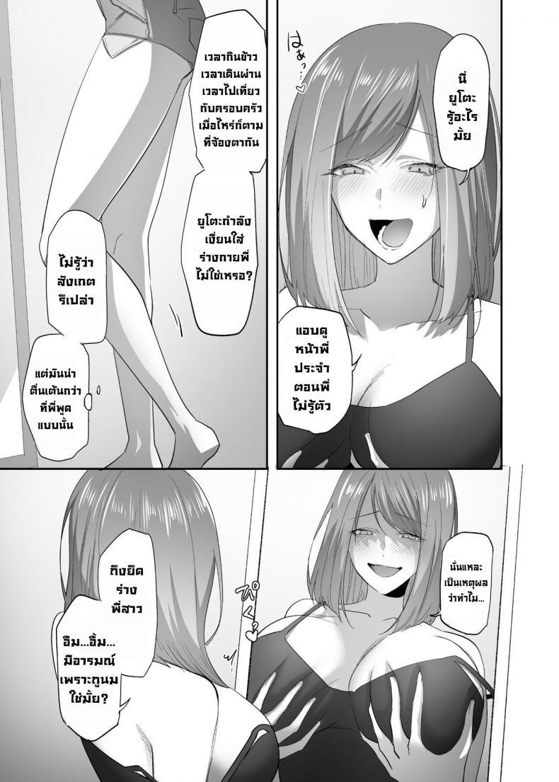Doujin-Lc- อ่าน โดจิน มังฮวา เกาหลี ญี่ปุ่น จีน แปลไทย หลงใหล Hyoui Lover (Basilisk)] 빙의의 주술 Hyoui no Omajinai ตอนที่ 1 2 3 4 5 6 7 8 9 10 11 12 13 14 ฟรี ไม่มีโฆษณา อ่าน โดจิน Manhwa เกาหลี ญี่ปุ่น จีน เรามีครบ คัดมาให้เน้นๆ โดจิน 18+ รับประกันความฟินโดย  Doujin Lc