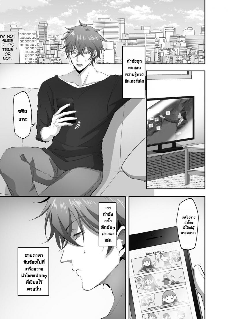 Doujin-Lc- อ่าน โดจิน มังฮวา เกาหลี ญี่ปุ่น จีน แปลไทย หลงใหล Hyoui Lover (Basilisk)] 빙의의 주술 Hyoui no Omajinai ตอนที่ 1 2 3 4 5 6 7 8 9 10 11 12 13 14 ฟรี ไม่มีโฆษณา อ่าน โดจิน Manhwa เกาหลี ญี่ปุ่น จีน เรามีครบ คัดมาให้เน้นๆ โดจิน 18+ รับประกันความฟินโดย  Doujin Lc