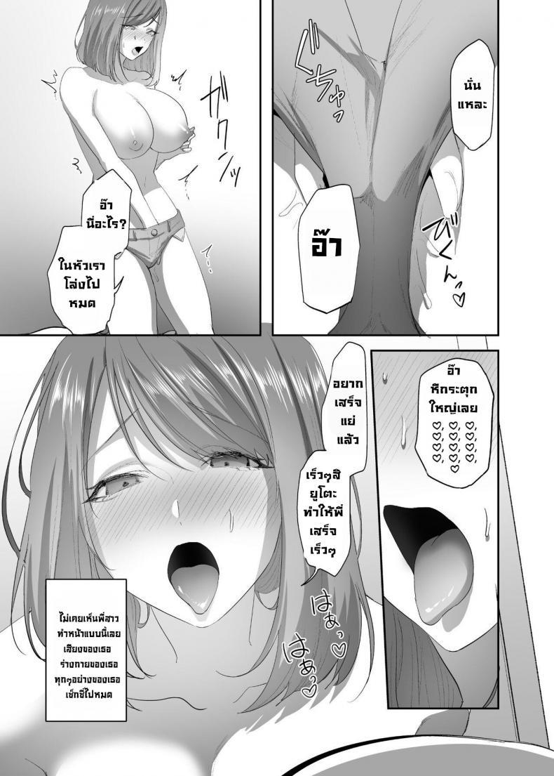 Doujin-Lc- อ่าน โดจิน มังฮวา เกาหลี ญี่ปุ่น จีน แปลไทย หลงใหล Hyoui Lover (Basilisk)] 빙의의 주술 Hyoui no Omajinai ตอนที่ 1 2 3 4 5 6 7 8 9 10 11 12 13 14 ฟรี ไม่มีโฆษณา อ่าน โดจิน Manhwa เกาหลี ญี่ปุ่น จีน เรามีครบ คัดมาให้เน้นๆ โดจิน 18+ รับประกันความฟินโดย  Doujin Lc