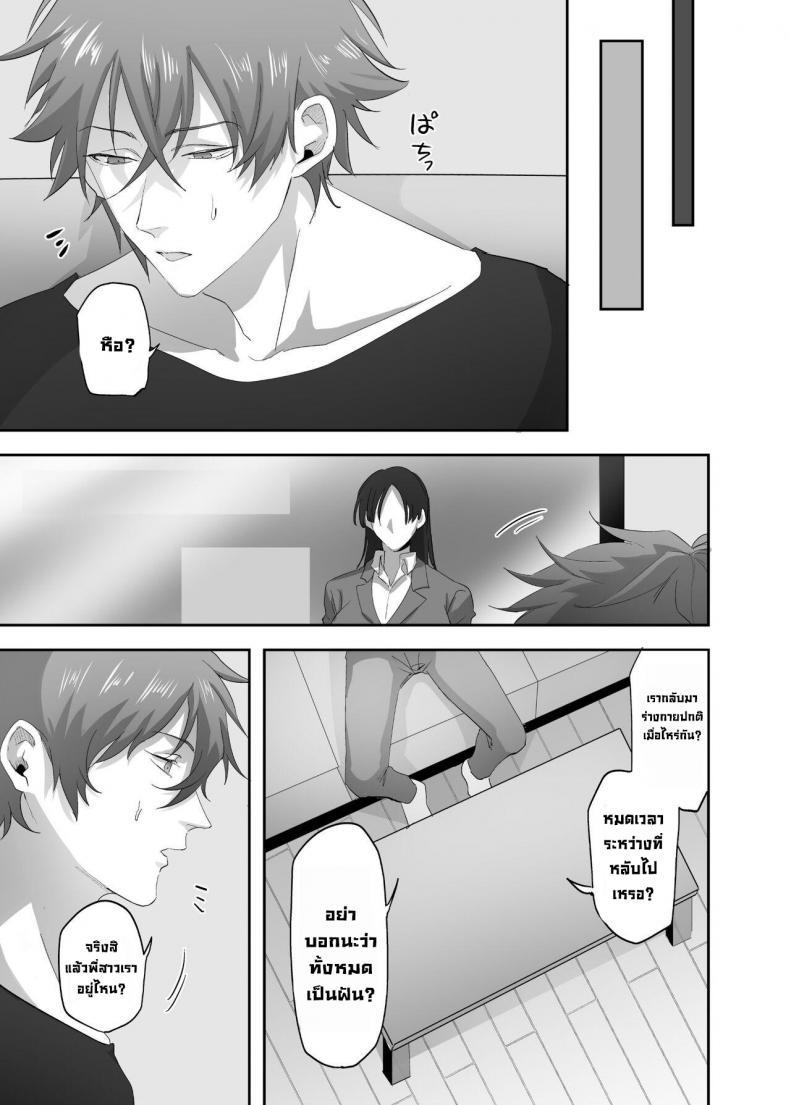 Doujin-Lc- อ่าน โดจิน มังฮวา เกาหลี ญี่ปุ่น จีน แปลไทย หลงใหล Hyoui Lover (Basilisk)] 빙의의 주술 Hyoui no Omajinai ตอนที่ 1 2 3 4 5 6 7 8 9 10 11 12 13 14 ฟรี ไม่มีโฆษณา อ่าน โดจิน Manhwa เกาหลี ญี่ปุ่น จีน เรามีครบ คัดมาให้เน้นๆ โดจิน 18+ รับประกันความฟินโดย  Doujin Lc