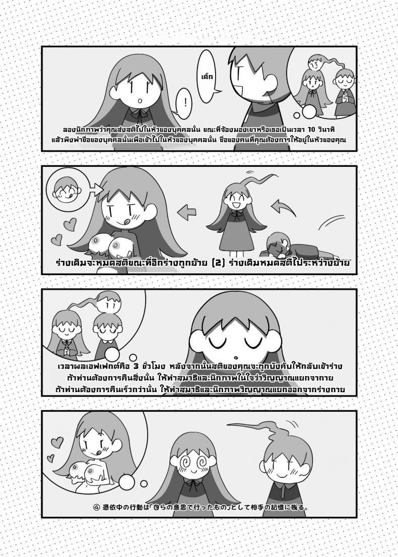 Doujin-Lc- อ่าน โดจิน มังฮวา เกาหลี ญี่ปุ่น จีน แปลไทย หลงใหล Hyoui Lover (Basilisk)] 빙의의 주술 Hyoui no Omajinai ตอนที่ 1 2 3 4 5 6 7 8 9 10 11 12 13 14 ฟรี ไม่มีโฆษณา อ่าน โดจิน Manhwa เกาหลี ญี่ปุ่น จีน เรามีครบ คัดมาให้เน้นๆ โดจิน 18+ รับประกันความฟินโดย  Doujin Lc