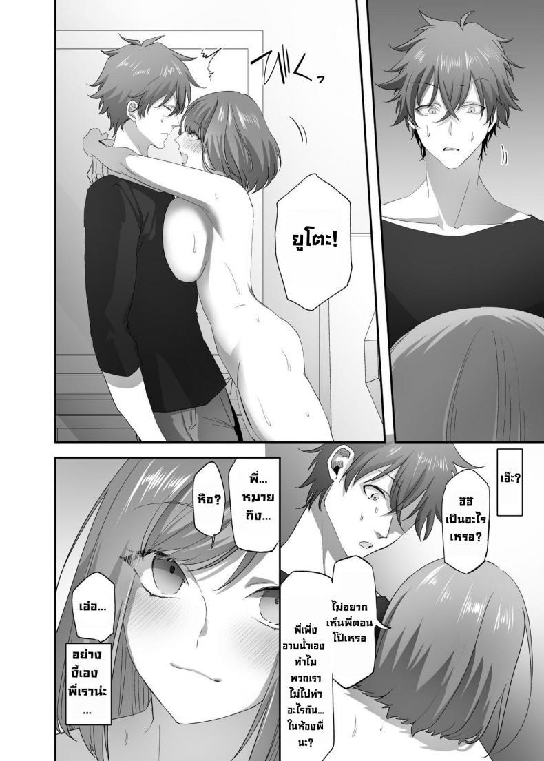 Doujin-Lc- อ่าน โดจิน มังฮวา เกาหลี ญี่ปุ่น จีน แปลไทย หลงใหล Hyoui Lover (Basilisk)] 빙의의 주술 Hyoui no Omajinai ตอนที่ 1 2 3 4 5 6 7 8 9 10 11 12 13 14 ฟรี ไม่มีโฆษณา อ่าน โดจิน Manhwa เกาหลี ญี่ปุ่น จีน เรามีครบ คัดมาให้เน้นๆ โดจิน 18+ รับประกันความฟินโดย  Doujin Lc