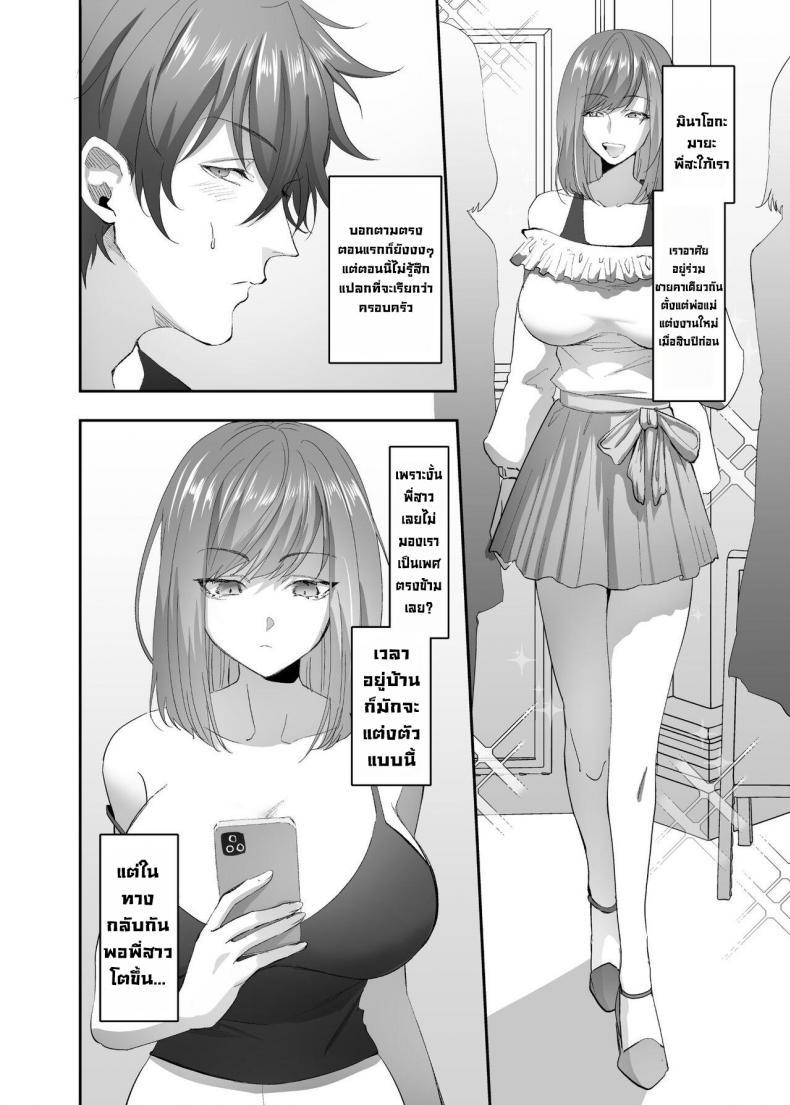 Doujin-Lc- อ่าน โดจิน มังฮวา เกาหลี ญี่ปุ่น จีน แปลไทย หลงใหล Hyoui Lover (Basilisk)] 빙의의 주술 Hyoui no Omajinai ตอนที่ 1 2 3 4 5 6 7 8 9 10 11 12 13 14 ฟรี ไม่มีโฆษณา อ่าน โดจิน Manhwa เกาหลี ญี่ปุ่น จีน เรามีครบ คัดมาให้เน้นๆ โดจิน 18+ รับประกันความฟินโดย  Doujin Lc