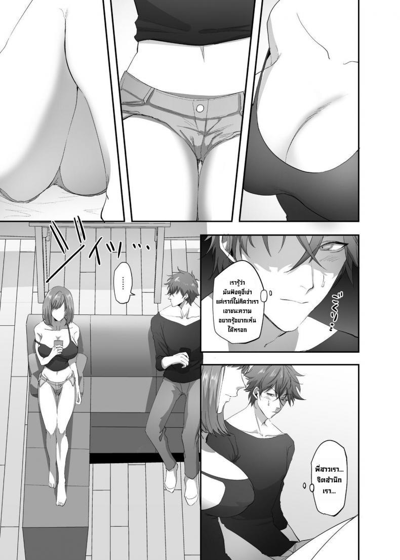 Doujin-Lc- อ่าน โดจิน มังฮวา เกาหลี ญี่ปุ่น จีน แปลไทย หลงใหล Hyoui Lover (Basilisk)] 빙의의 주술 Hyoui no Omajinai ตอนที่ 1 2 3 4 5 6 7 8 9 10 11 12 13 14 ฟรี ไม่มีโฆษณา อ่าน โดจิน Manhwa เกาหลี ญี่ปุ่น จีน เรามีครบ คัดมาให้เน้นๆ โดจิน 18+ รับประกันความฟินโดย  Doujin Lc