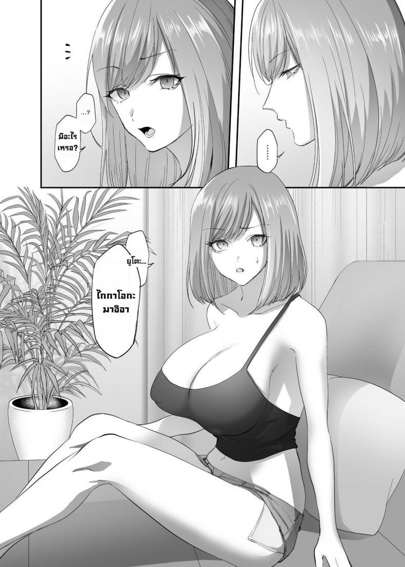 Doujin-Lc- อ่าน โดจิน มังฮวา เกาหลี ญี่ปุ่น จีน แปลไทย หลงใหล Hyoui Lover (Basilisk)] 빙의의 주술 Hyoui no Omajinai ตอนที่ 1 2 3 4 5 6 7 8 9 10 11 12 13 14 ฟรี ไม่มีโฆษณา อ่าน โดจิน Manhwa เกาหลี ญี่ปุ่น จีน เรามีครบ คัดมาให้เน้นๆ โดจิน 18+ รับประกันความฟินโดย  Doujin Lc