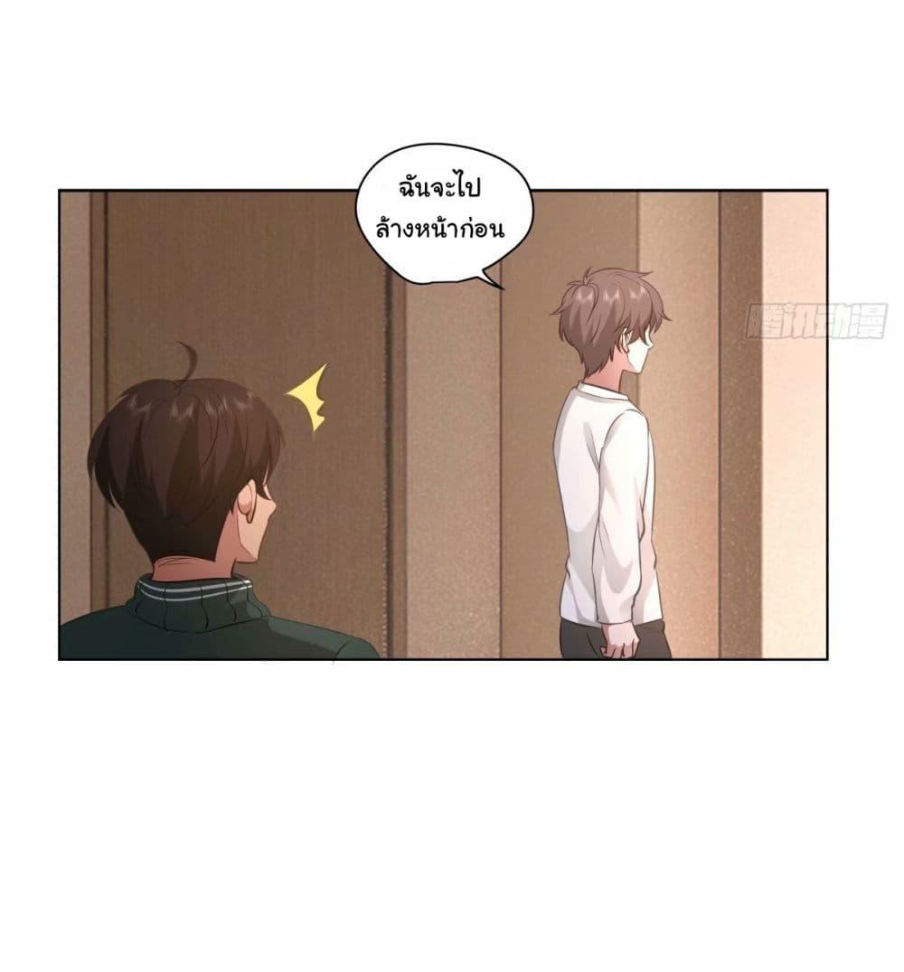 Manga-lc-com อ่านมังงะ อ่านการ์ตูน ออนไลน์ ฟรี I Really Don’t Want to be Reborn ตอนที่ 1 2 3 4 5 6 7 8 9 10 11 12 13 14 ฟรี ไม่มีโฆษณา Manga-lc - อ่าน มังงะ อ่าน การ์ตูน ออนไลน์ อ่านมังงะ ฟรี