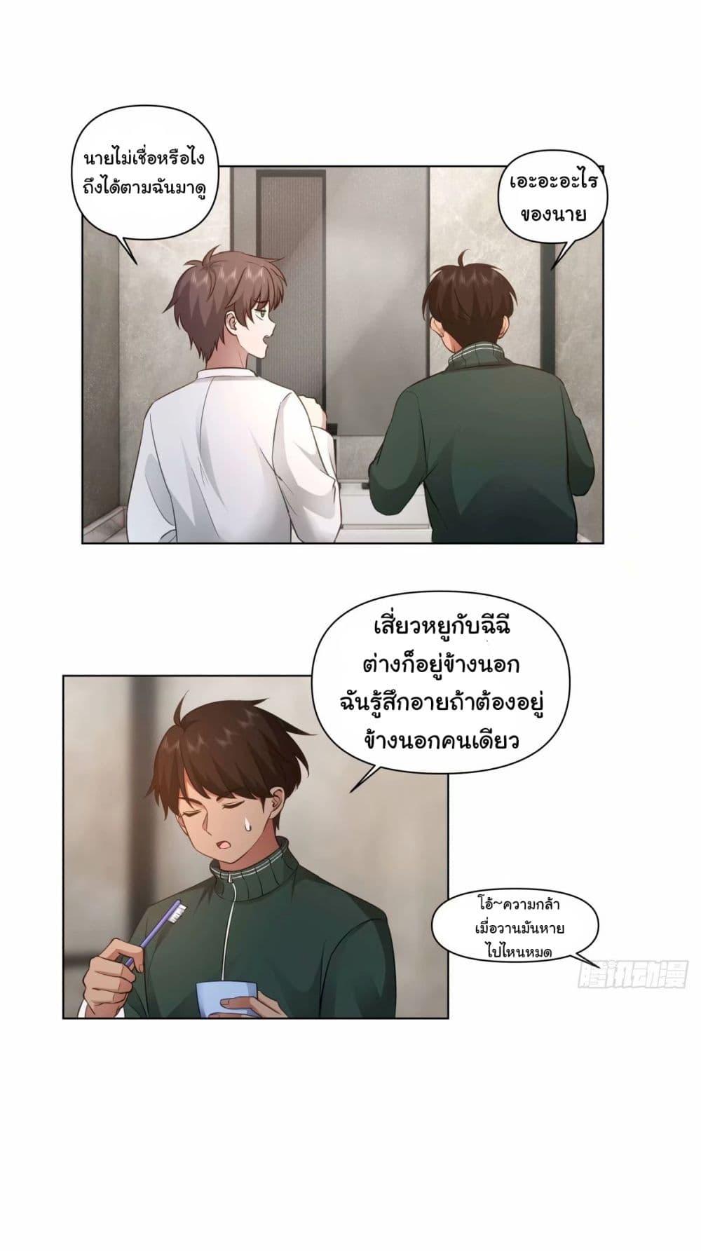 Manga-lc-com อ่านมังงะ อ่านการ์ตูน ออนไลน์ ฟรี I Really Don’t Want to be Reborn ตอนที่ 1 2 3 4 5 6 7 8 9 10 11 12 13 14 ฟรี ไม่มีโฆษณา Manga-lc - อ่าน มังงะ อ่าน การ์ตูน ออนไลน์ อ่านมังงะ ฟรี
