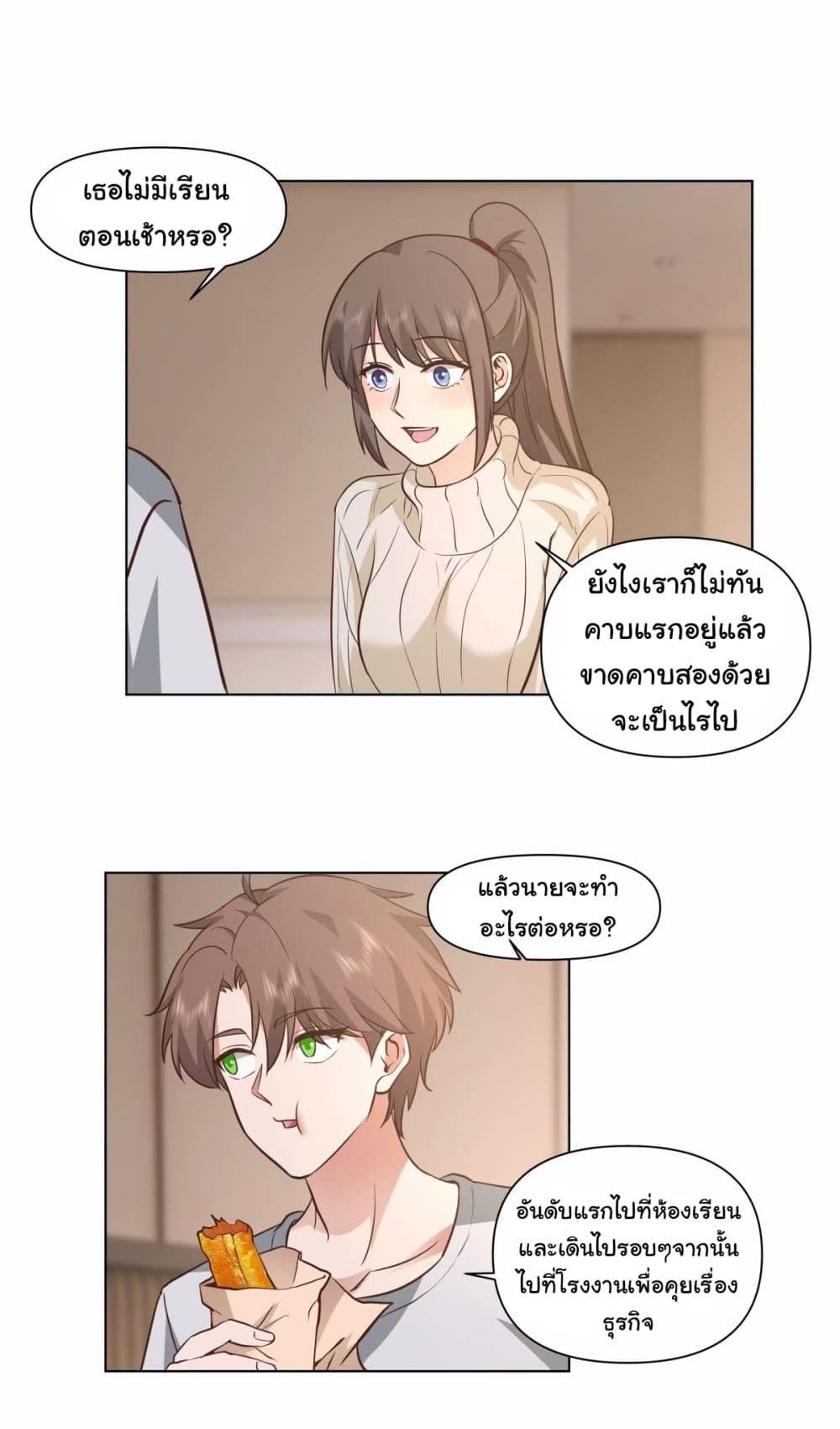 Manga-lc-com อ่านมังงะ อ่านการ์ตูน ออนไลน์ ฟรี I Really Don’t Want to be Reborn ตอนที่ 1 2 3 4 5 6 7 8 9 10 11 12 13 14 ฟรี ไม่มีโฆษณา Manga-lc - อ่าน มังงะ อ่าน การ์ตูน ออนไลน์ อ่านมังงะ ฟรี