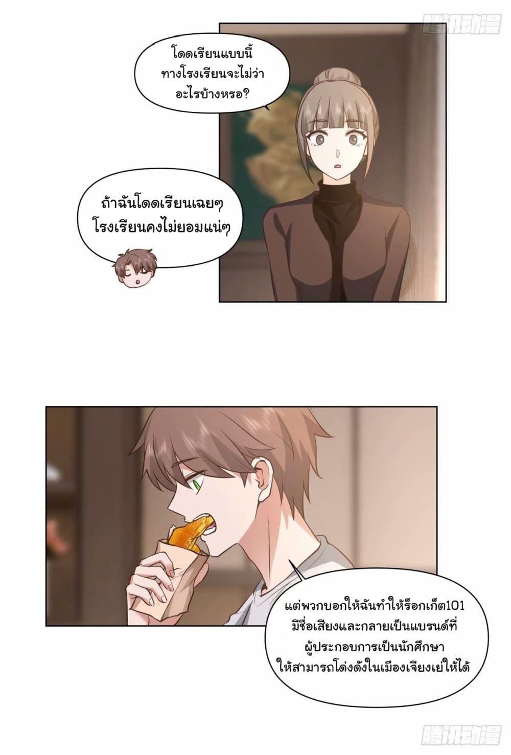 Manga-lc-com อ่านมังงะ อ่านการ์ตูน ออนไลน์ ฟรี I Really Don’t Want to be Reborn ตอนที่ 1 2 3 4 5 6 7 8 9 10 11 12 13 14 ฟรี ไม่มีโฆษณา Manga-lc - อ่าน มังงะ อ่าน การ์ตูน ออนไลน์ อ่านมังงะ ฟรี
