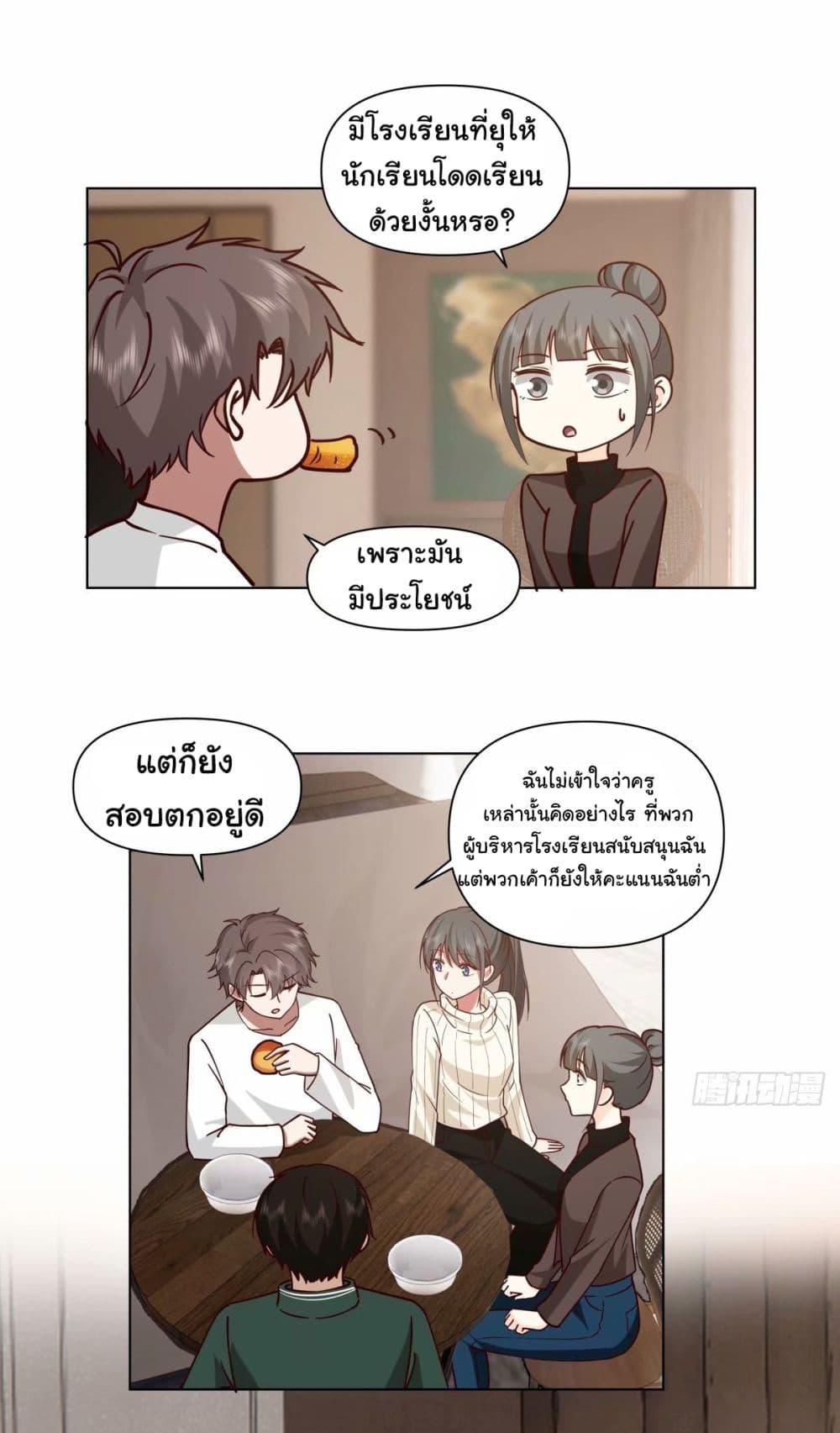 Manga-lc-com อ่านมังงะ อ่านการ์ตูน ออนไลน์ ฟรี I Really Don’t Want to be Reborn ตอนที่ 1 2 3 4 5 6 7 8 9 10 11 12 13 14 ฟรี ไม่มีโฆษณา Manga-lc - อ่าน มังงะ อ่าน การ์ตูน ออนไลน์ อ่านมังงะ ฟรี