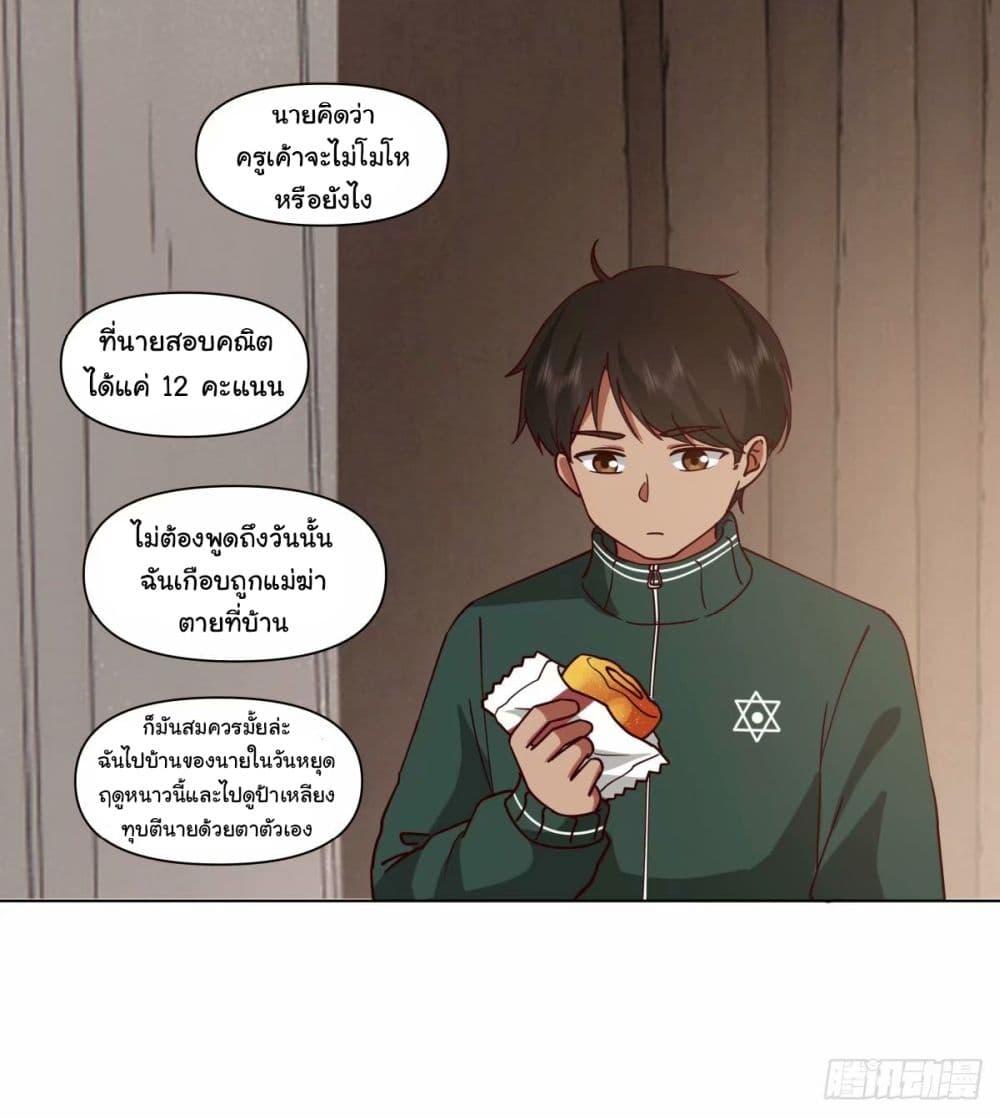 Manga-lc-com อ่านมังงะ อ่านการ์ตูน ออนไลน์ ฟรี I Really Don’t Want to be Reborn ตอนที่ 1 2 3 4 5 6 7 8 9 10 11 12 13 14 ฟรี ไม่มีโฆษณา Manga-lc - อ่าน มังงะ อ่าน การ์ตูน ออนไลน์ อ่านมังงะ ฟรี