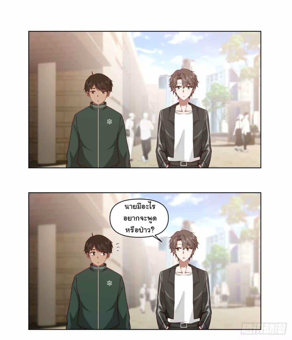 Manga-lc-com อ่านมังงะ อ่านการ์ตูน ออนไลน์ ฟรี I Really Don’t Want to be Reborn ตอนที่ 1 2 3 4 5 6 7 8 9 10 11 12 13 14 ฟรี ไม่มีโฆษณา Manga-lc - อ่าน มังงะ อ่าน การ์ตูน ออนไลน์ อ่านมังงะ ฟรี