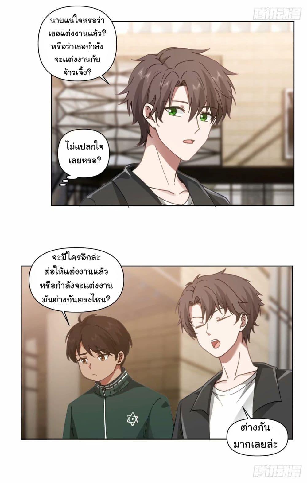 Manga-lc-com อ่านมังงะ อ่านการ์ตูน ออนไลน์ ฟรี I Really Don’t Want to be Reborn ตอนที่ 1 2 3 4 5 6 7 8 9 10 11 12 13 14 ฟรี ไม่มีโฆษณา Manga-lc - อ่าน มังงะ อ่าน การ์ตูน ออนไลน์ อ่านมังงะ ฟรี