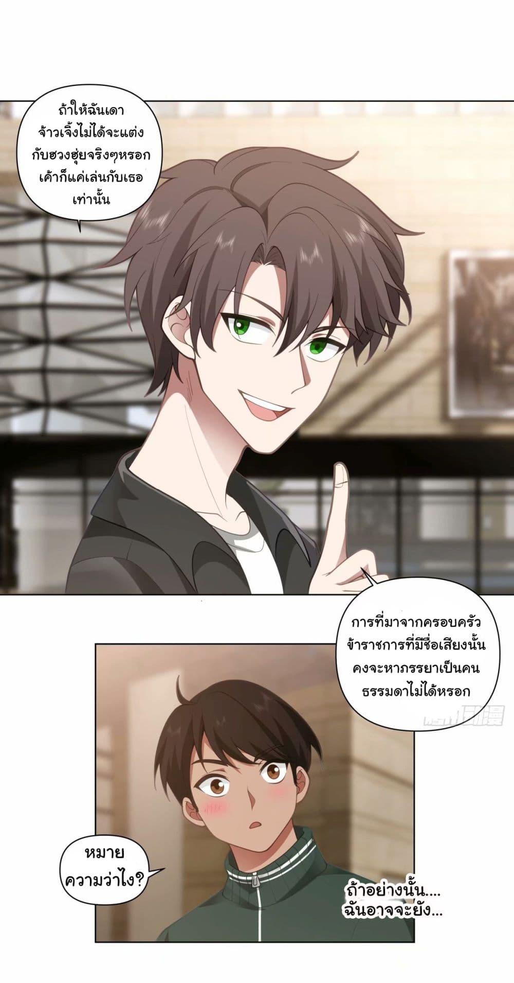 Manga-lc-com อ่านมังงะ อ่านการ์ตูน ออนไลน์ ฟรี I Really Don’t Want to be Reborn ตอนที่ 1 2 3 4 5 6 7 8 9 10 11 12 13 14 ฟรี ไม่มีโฆษณา Manga-lc - อ่าน มังงะ อ่าน การ์ตูน ออนไลน์ อ่านมังงะ ฟรี