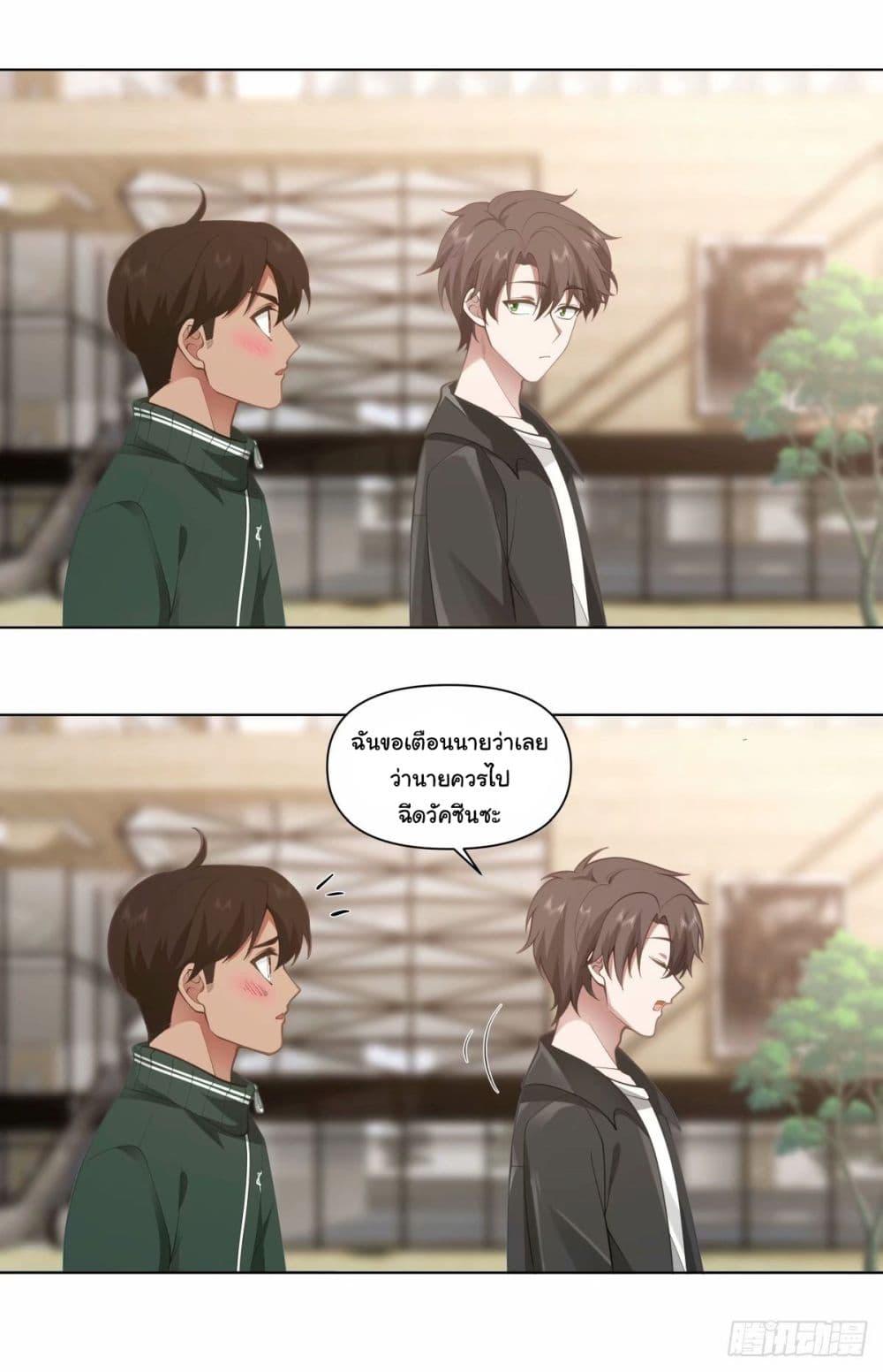 Manga-lc-com อ่านมังงะ อ่านการ์ตูน ออนไลน์ ฟรี I Really Don’t Want to be Reborn ตอนที่ 1 2 3 4 5 6 7 8 9 10 11 12 13 14 ฟรี ไม่มีโฆษณา Manga-lc - อ่าน มังงะ อ่าน การ์ตูน ออนไลน์ อ่านมังงะ ฟรี