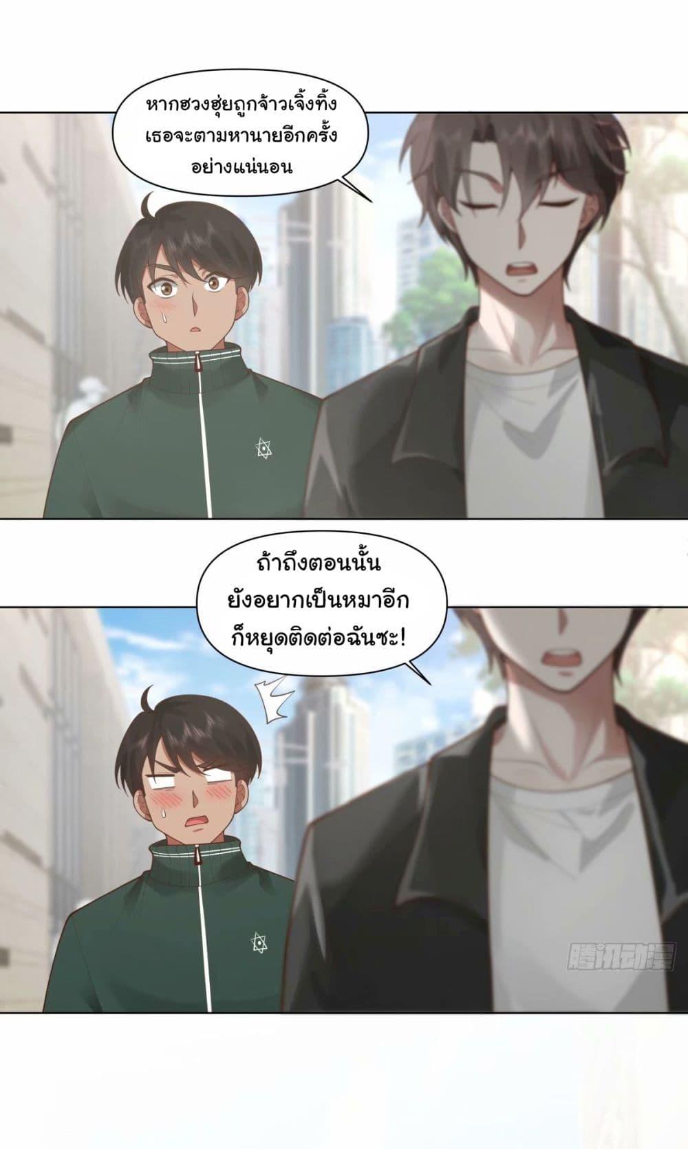 Manga-lc-com อ่านมังงะ อ่านการ์ตูน ออนไลน์ ฟรี I Really Don’t Want to be Reborn ตอนที่ 1 2 3 4 5 6 7 8 9 10 11 12 13 14 ฟรี ไม่มีโฆษณา Manga-lc - อ่าน มังงะ อ่าน การ์ตูน ออนไลน์ อ่านมังงะ ฟรี