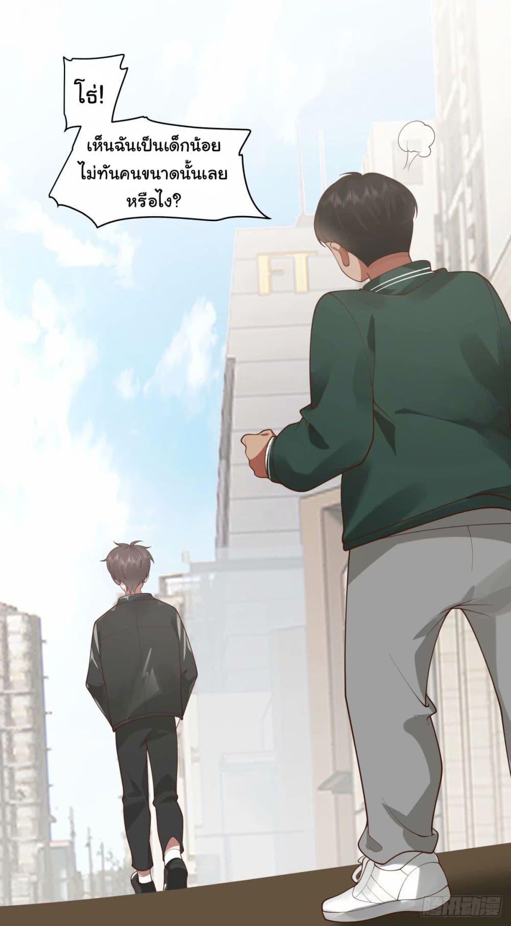 Manga-lc-com อ่านมังงะ อ่านการ์ตูน ออนไลน์ ฟรี I Really Don’t Want to be Reborn ตอนที่ 1 2 3 4 5 6 7 8 9 10 11 12 13 14 ฟรี ไม่มีโฆษณา Manga-lc - อ่าน มังงะ อ่าน การ์ตูน ออนไลน์ อ่านมังงะ ฟรี