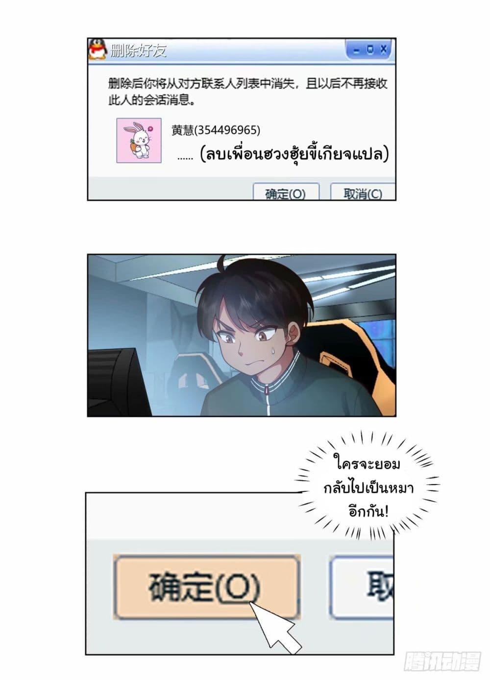 Manga-lc-com อ่านมังงะ อ่านการ์ตูน ออนไลน์ ฟรี I Really Don’t Want to be Reborn ตอนที่ 1 2 3 4 5 6 7 8 9 10 11 12 13 14 ฟรี ไม่มีโฆษณา Manga-lc - อ่าน มังงะ อ่าน การ์ตูน ออนไลน์ อ่านมังงะ ฟรี