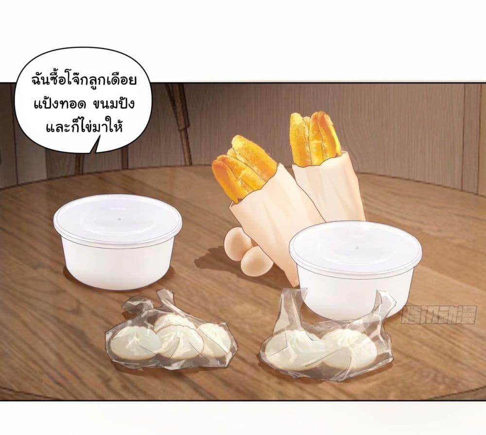 Manga-lc-com อ่านมังงะ อ่านการ์ตูน ออนไลน์ ฟรี I Really Don’t Want to be Reborn ตอนที่ 1 2 3 4 5 6 7 8 9 10 11 12 13 14 ฟรี ไม่มีโฆษณา Manga-lc - อ่าน มังงะ อ่าน การ์ตูน ออนไลน์ อ่านมังงะ ฟรี