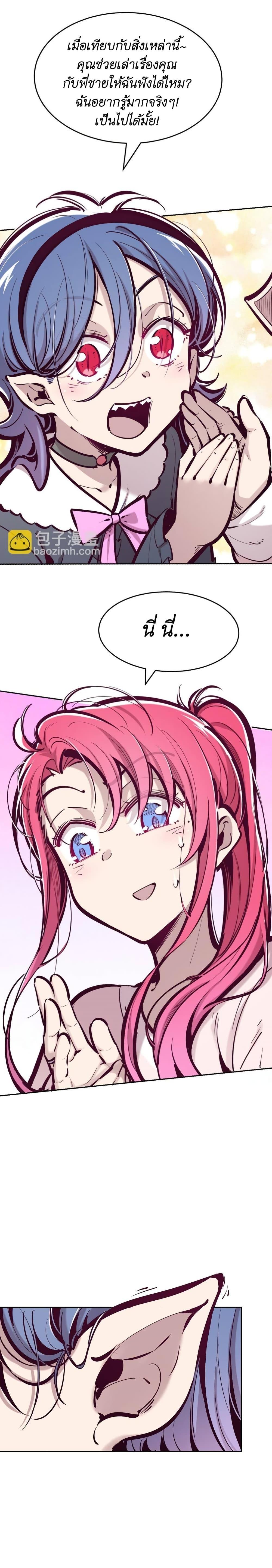 Manga-lc-com อ่านมังงะ อ่านการ์ตูน ออนไลน์ ฟรี Demon X Angel, Can’t Get Along! ตอนที่ 1 2 3 4 5 6 7 8 9 10 11 12 13 14 ฟรี ไม่มีโฆษณา Manga-lc - อ่าน มังงะ อ่าน การ์ตูน ออนไลน์ อ่านมังงะ ฟรี