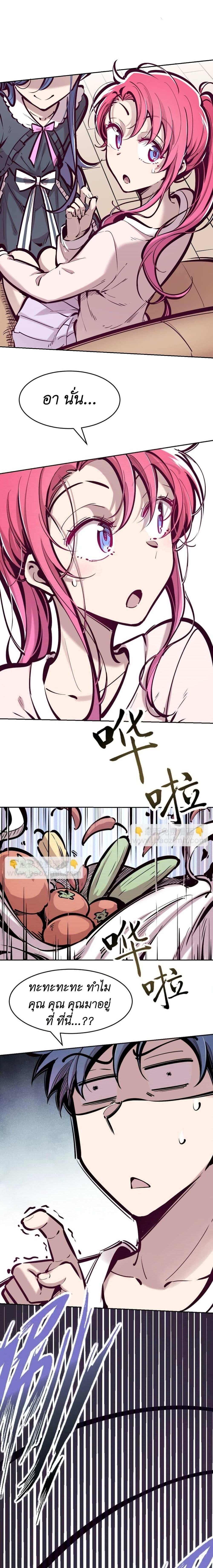 Manga-lc-com อ่านมังงะ อ่านการ์ตูน ออนไลน์ ฟรี Demon X Angel, Can’t Get Along! ตอนที่ 1 2 3 4 5 6 7 8 9 10 11 12 13 14 ฟรี ไม่มีโฆษณา Manga-lc - อ่าน มังงะ อ่าน การ์ตูน ออนไลน์ อ่านมังงะ ฟรี