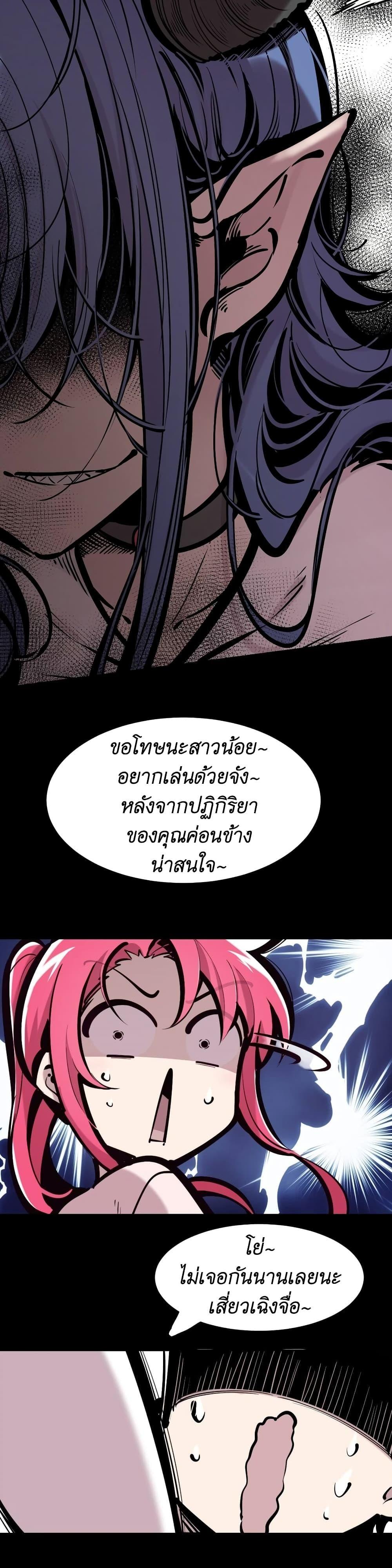 Manga-lc-com อ่านมังงะ อ่านการ์ตูน ออนไลน์ ฟรี Demon X Angel, Can’t Get Along! ตอนที่ 1 2 3 4 5 6 7 8 9 10 11 12 13 14 ฟรี ไม่มีโฆษณา Manga-lc - อ่าน มังงะ อ่าน การ์ตูน ออนไลน์ อ่านมังงะ ฟรี