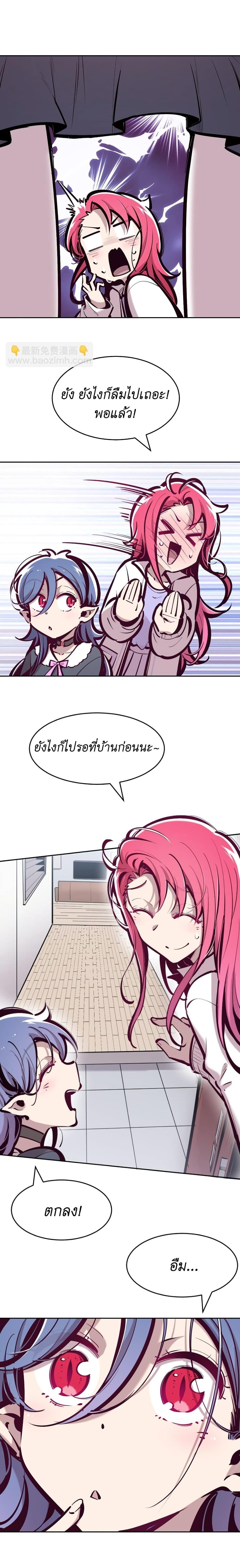 Manga-lc-com อ่านมังงะ อ่านการ์ตูน ออนไลน์ ฟรี Demon X Angel, Can’t Get Along! ตอนที่ 1 2 3 4 5 6 7 8 9 10 11 12 13 14 ฟรี ไม่มีโฆษณา Manga-lc - อ่าน มังงะ อ่าน การ์ตูน ออนไลน์ อ่านมังงะ ฟรี