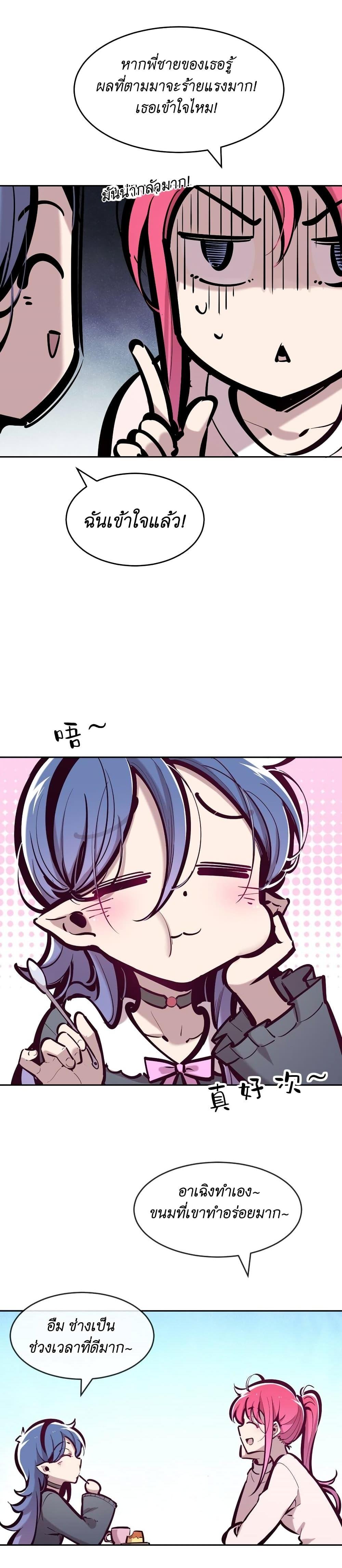 Manga-lc-com อ่านมังงะ อ่านการ์ตูน ออนไลน์ ฟรี Demon X Angel, Can’t Get Along! ตอนที่ 1 2 3 4 5 6 7 8 9 10 11 12 13 14 ฟรี ไม่มีโฆษณา Manga-lc - อ่าน มังงะ อ่าน การ์ตูน ออนไลน์ อ่านมังงะ ฟรี