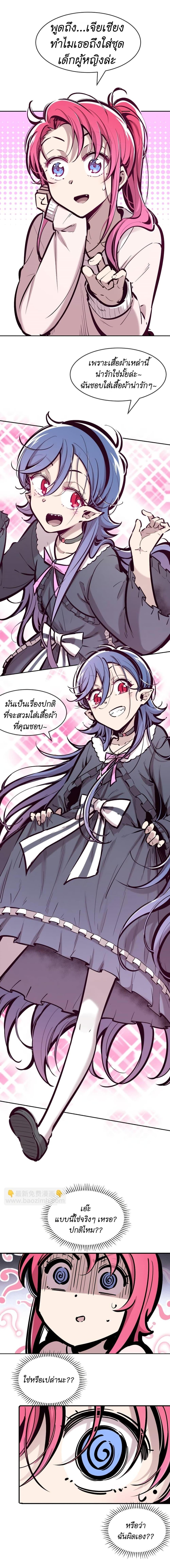 Manga-lc-com อ่านมังงะ อ่านการ์ตูน ออนไลน์ ฟรี Demon X Angel, Can’t Get Along! ตอนที่ 1 2 3 4 5 6 7 8 9 10 11 12 13 14 ฟรี ไม่มีโฆษณา Manga-lc - อ่าน มังงะ อ่าน การ์ตูน ออนไลน์ อ่านมังงะ ฟรี