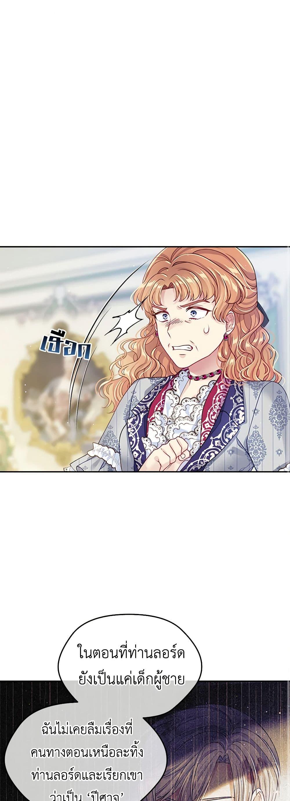 Manga-lc-com อ่านมังงะ อ่านการ์ตูน ออนไลน์ ฟรี My Hubby Is Too Cute! ตอนที่ 1 2 3 4 5 6 7 8 9 10 11 12 13 14 ฟรี ไม่มีโฆษณา Manga-lc - อ่าน มังงะ อ่าน การ์ตูน ออนไลน์ อ่านมังงะ ฟรี