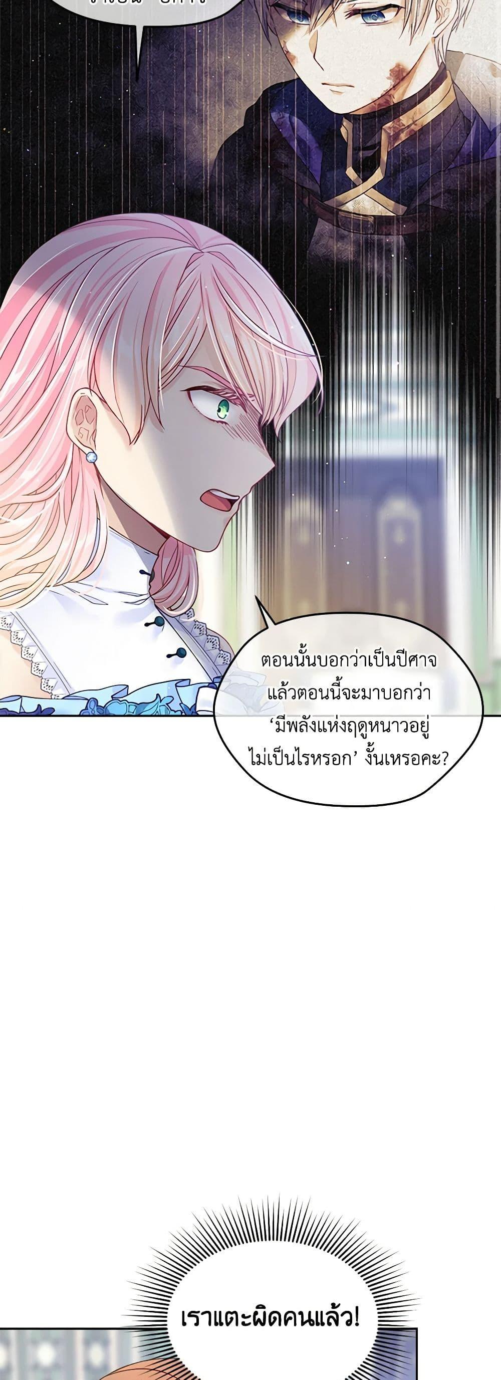 Manga-lc-com อ่านมังงะ อ่านการ์ตูน ออนไลน์ ฟรี My Hubby Is Too Cute! ตอนที่ 1 2 3 4 5 6 7 8 9 10 11 12 13 14 ฟรี ไม่มีโฆษณา Manga-lc - อ่าน มังงะ อ่าน การ์ตูน ออนไลน์ อ่านมังงะ ฟรี