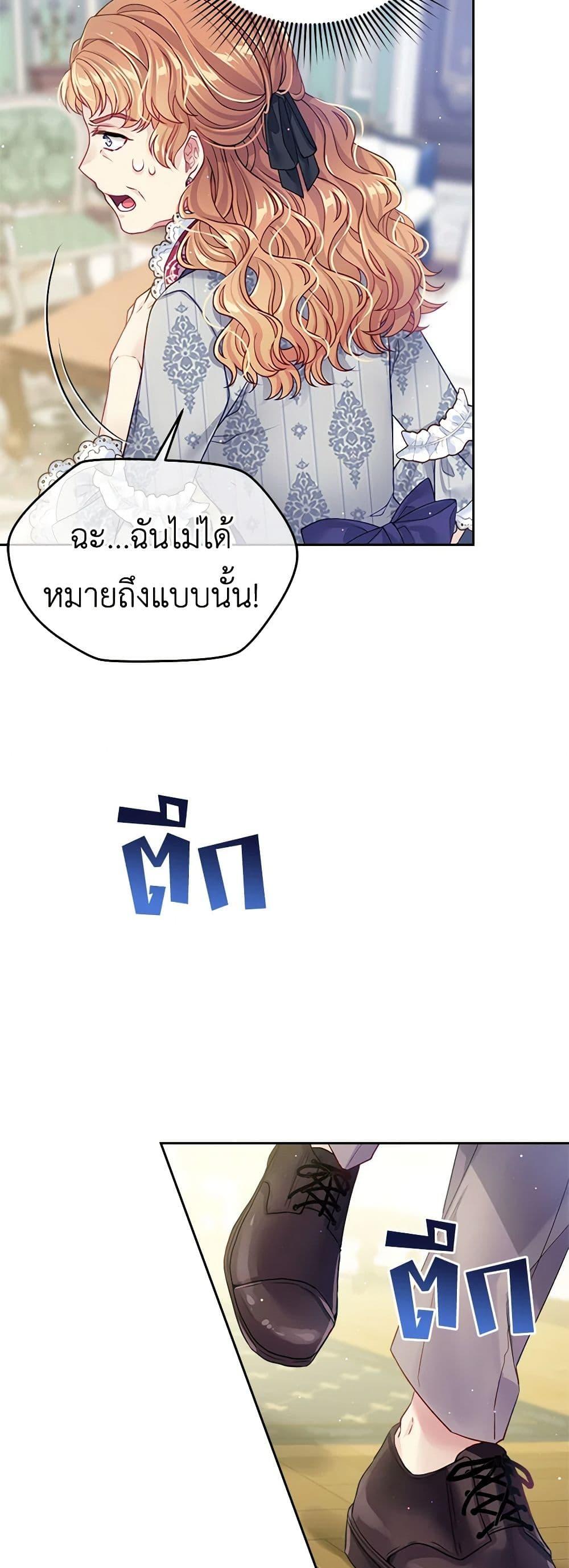 Manga-lc-com อ่านมังงะ อ่านการ์ตูน ออนไลน์ ฟรี My Hubby Is Too Cute! ตอนที่ 1 2 3 4 5 6 7 8 9 10 11 12 13 14 ฟรี ไม่มีโฆษณา Manga-lc - อ่าน มังงะ อ่าน การ์ตูน ออนไลน์ อ่านมังงะ ฟรี