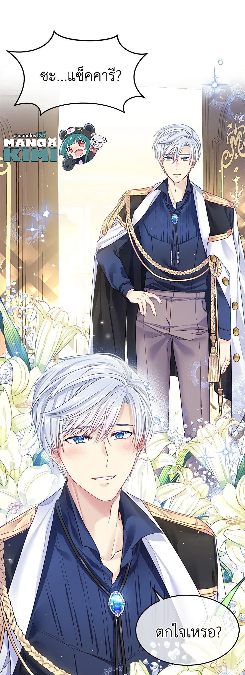 Manga-lc-com อ่านมังงะ อ่านการ์ตูน ออนไลน์ ฟรี My Hubby Is Too Cute! ตอนที่ 1 2 3 4 5 6 7 8 9 10 11 12 13 14 ฟรี ไม่มีโฆษณา Manga-lc - อ่าน มังงะ อ่าน การ์ตูน ออนไลน์ อ่านมังงะ ฟรี