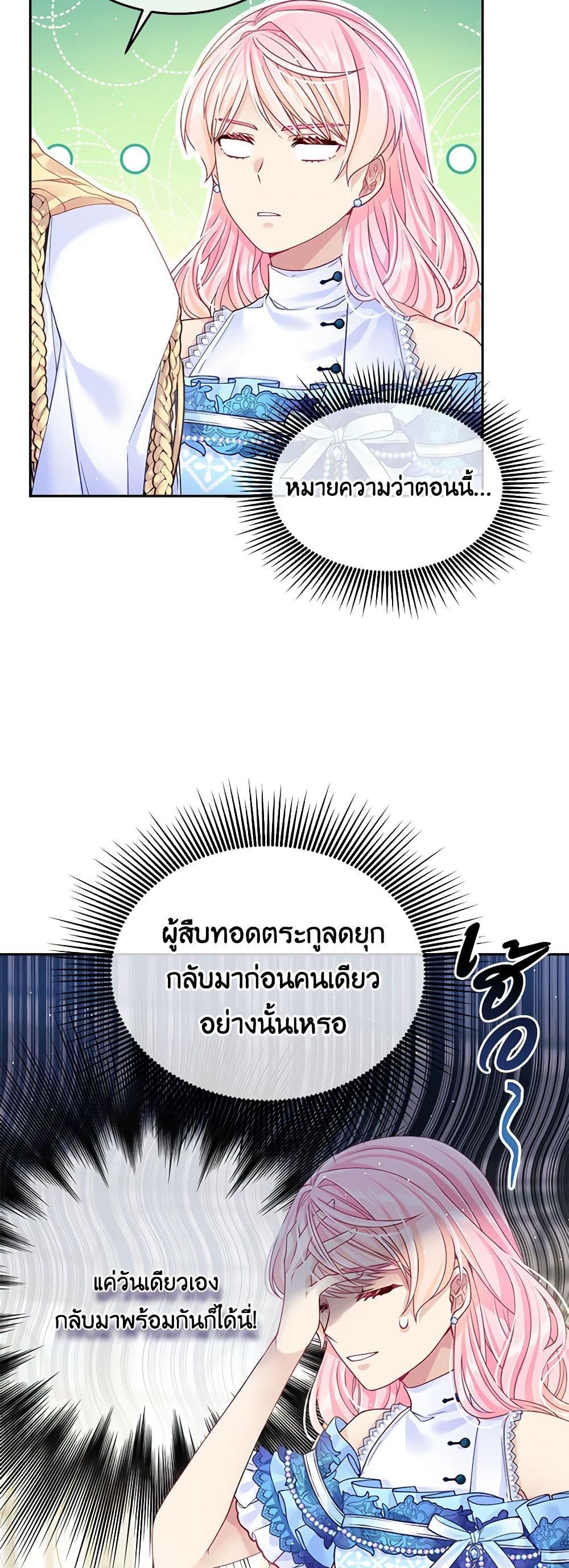 Manga-lc-com อ่านมังงะ อ่านการ์ตูน ออนไลน์ ฟรี My Hubby Is Too Cute! ตอนที่ 1 2 3 4 5 6 7 8 9 10 11 12 13 14 ฟรี ไม่มีโฆษณา Manga-lc - อ่าน มังงะ อ่าน การ์ตูน ออนไลน์ อ่านมังงะ ฟรี