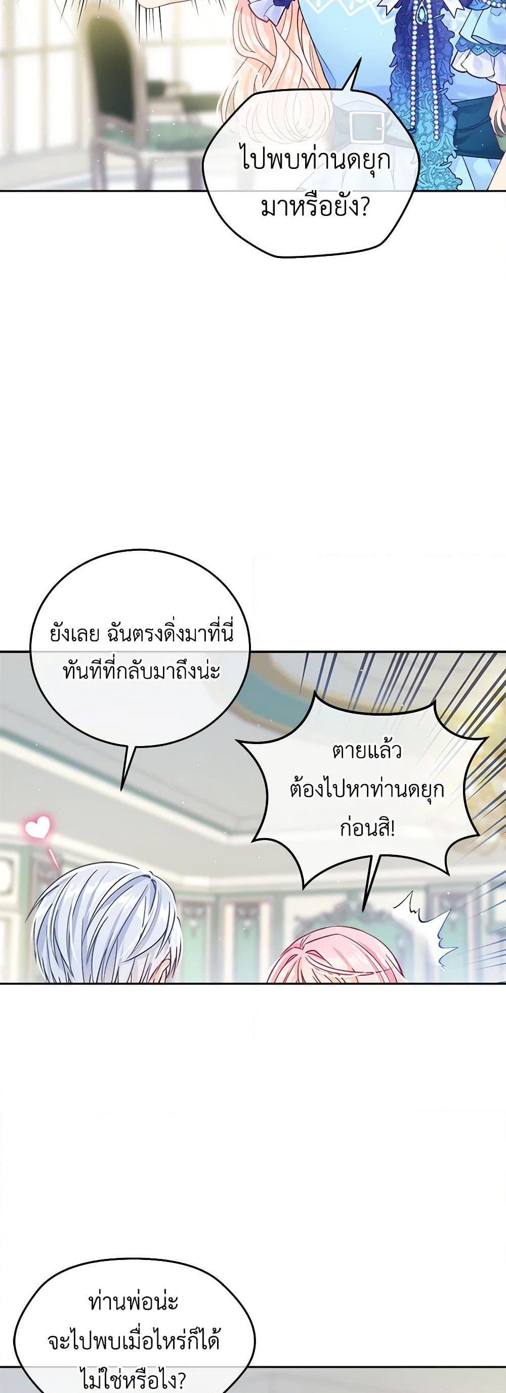 Manga-lc-com อ่านมังงะ อ่านการ์ตูน ออนไลน์ ฟรี My Hubby Is Too Cute! ตอนที่ 1 2 3 4 5 6 7 8 9 10 11 12 13 14 ฟรี ไม่มีโฆษณา Manga-lc - อ่าน มังงะ อ่าน การ์ตูน ออนไลน์ อ่านมังงะ ฟรี